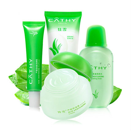 佳雪芦荟保湿四件套 补水面霜保湿乳液眼霜护肤品套装
